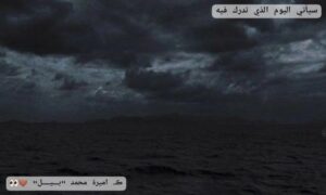 Img 20250108 Wa0037
