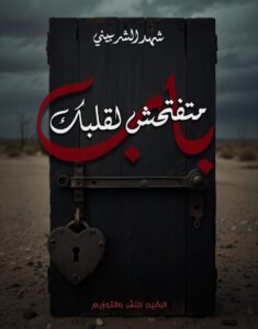 Img 20250108 Wa0042