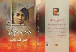 Img 20250112 Wa0011