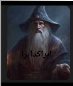 Img 20250114 Wa0022