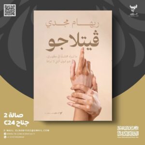 Img 20250116 Wa0025