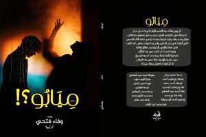 Img 20250120 Wa0021