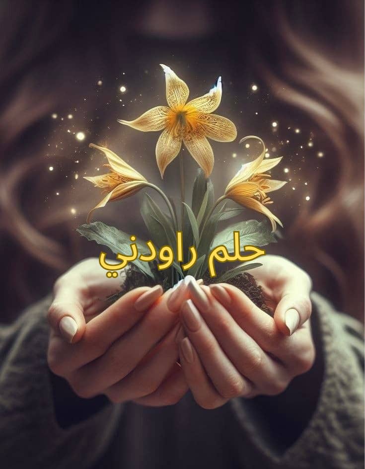 Img 20250122 Wa0022