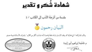 Img 20250122 Wa0081