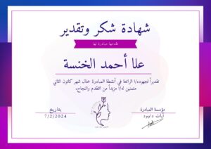 Img 20250122 Wa0090