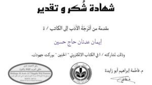 Img 20250123 Wa0041