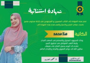 Img 20250125 Wa0132