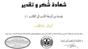 Img 20250125 Wa0161