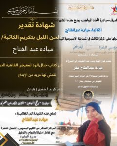 Img 20250201 Wa0006