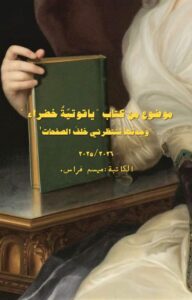 Img 20250209 Wa0040