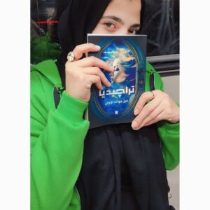 Img 20250211 Wa0013