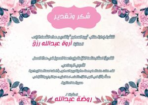 Img 20250216 Wa0009