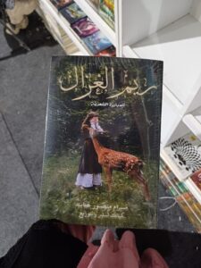 Img 20250225 Wa0038
