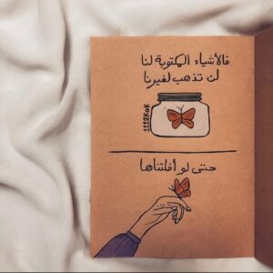 Img 20250302 Wa0021
