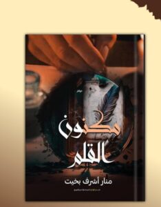 Img 20250319 Wa0005