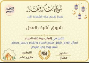 Img 20250408 Wa0051