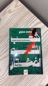 Img 20250412 Wa0008
