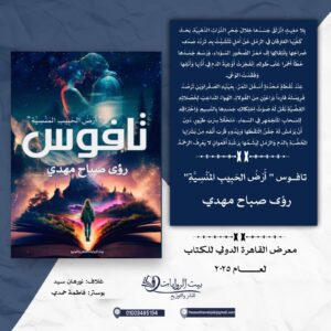 Img 20250427 Wa0028