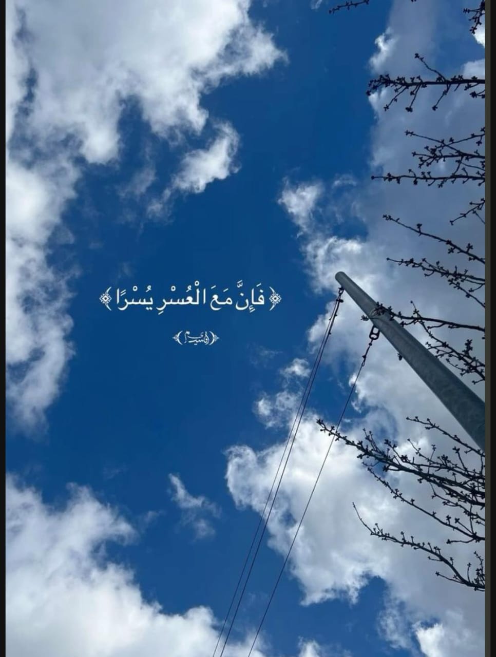 Img 20250427 Wa0148
