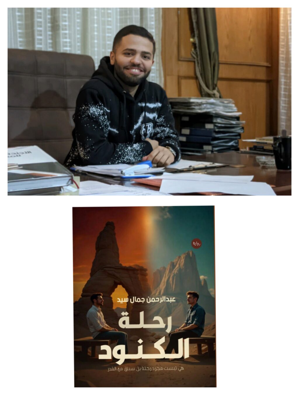 Img ٢٠٢٥٠٤٢٧ ٢٣٣٠١٦