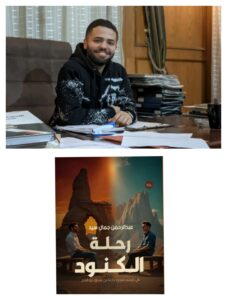 Img ٢٠٢٥٠٤٢٧ ٢٣٣٠١٦