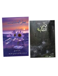 Img ٢٠٢٥٠٤٢٧ ٢٣٣٧١٢