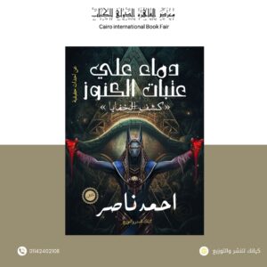 Img 20250430 Wa0368