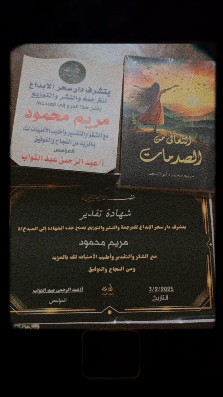 Img 20250508 Wa0029