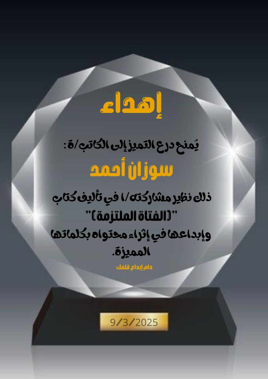 Img 20250512 Wa0001