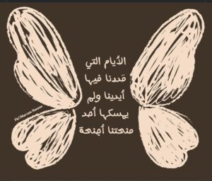 Img 20250513 Wa0188
