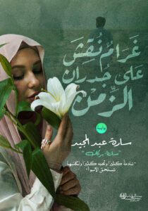 Img 20250514 Wa0015